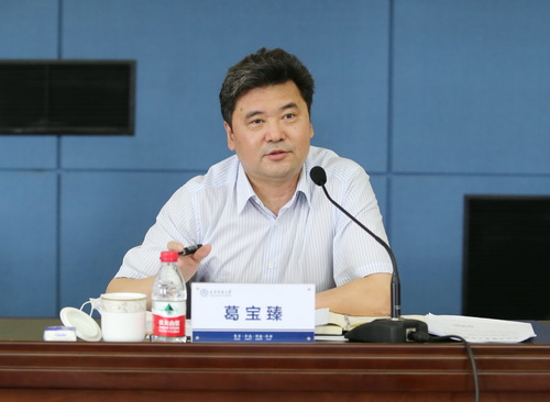 校党委副书记,校长葛宝臻作工作部署