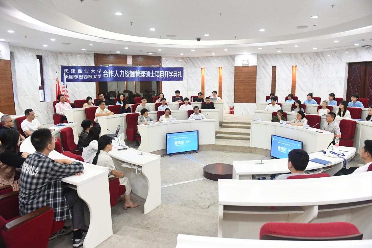 国际教育合作学院举行中美合作人力资源管理硕士项目2026级新生开学典礼