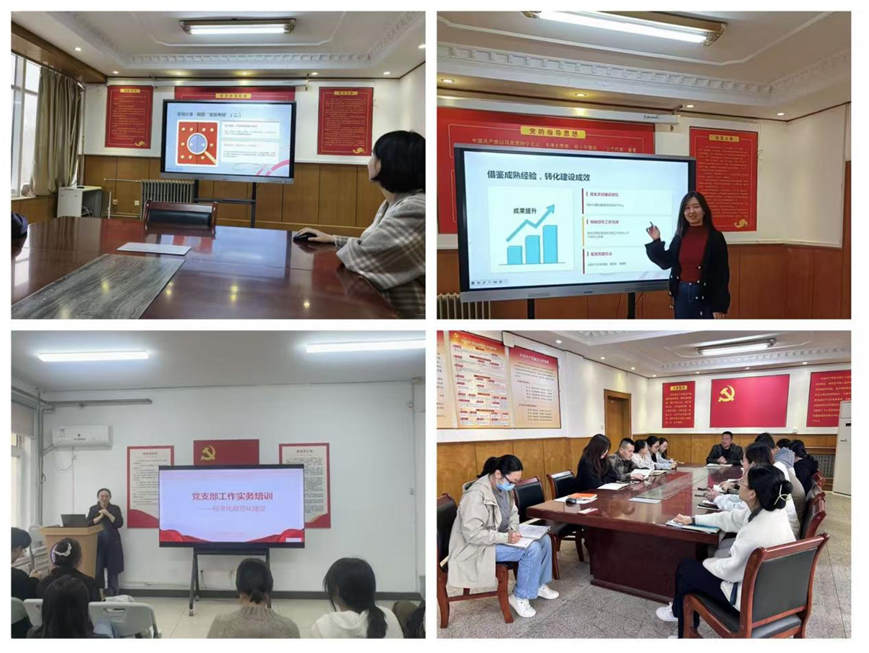 法学院党委组织开展党务干部专题培训