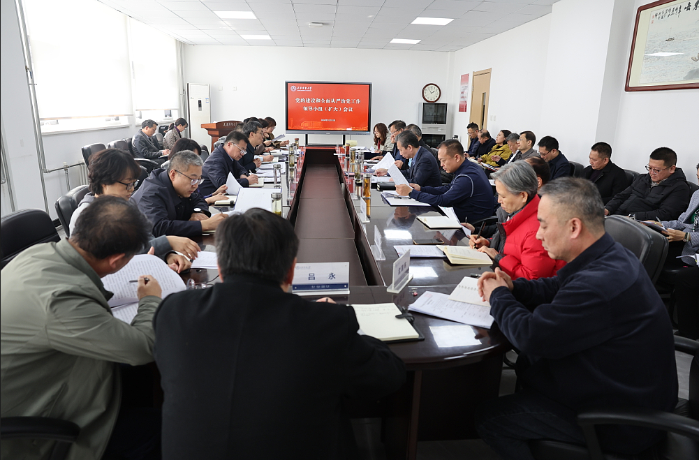 天津商业大学党委部署开展树立和践行正确政绩观学习教育