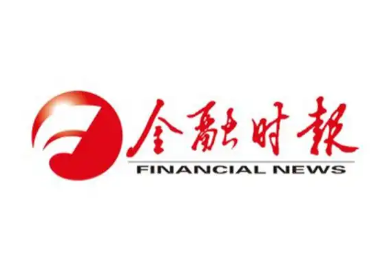 《金融时报》采访我校经济学院院长梁学平、北京大学普惠金融与法律监管研究基地副主任顾雷