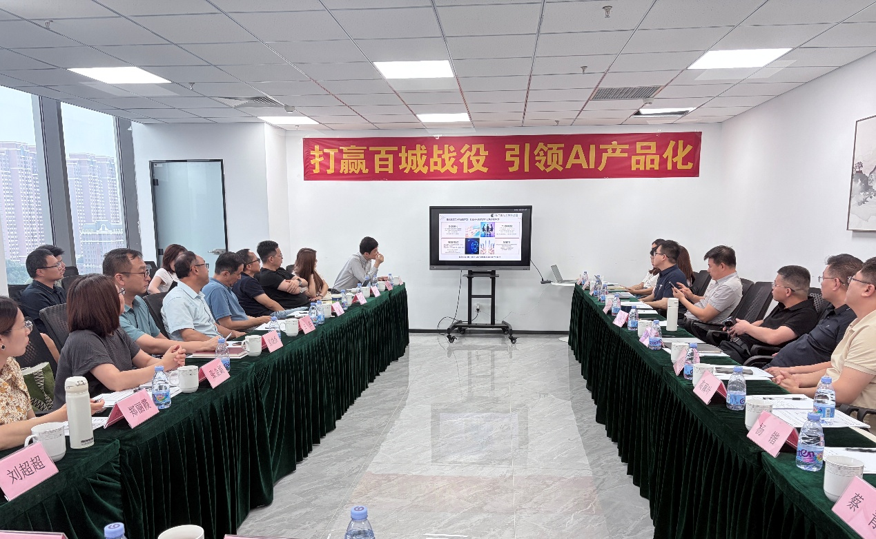 数智赋能产业创新 校企共筑共生生态——天津商业大学第七期商业模式创新论坛成功举办