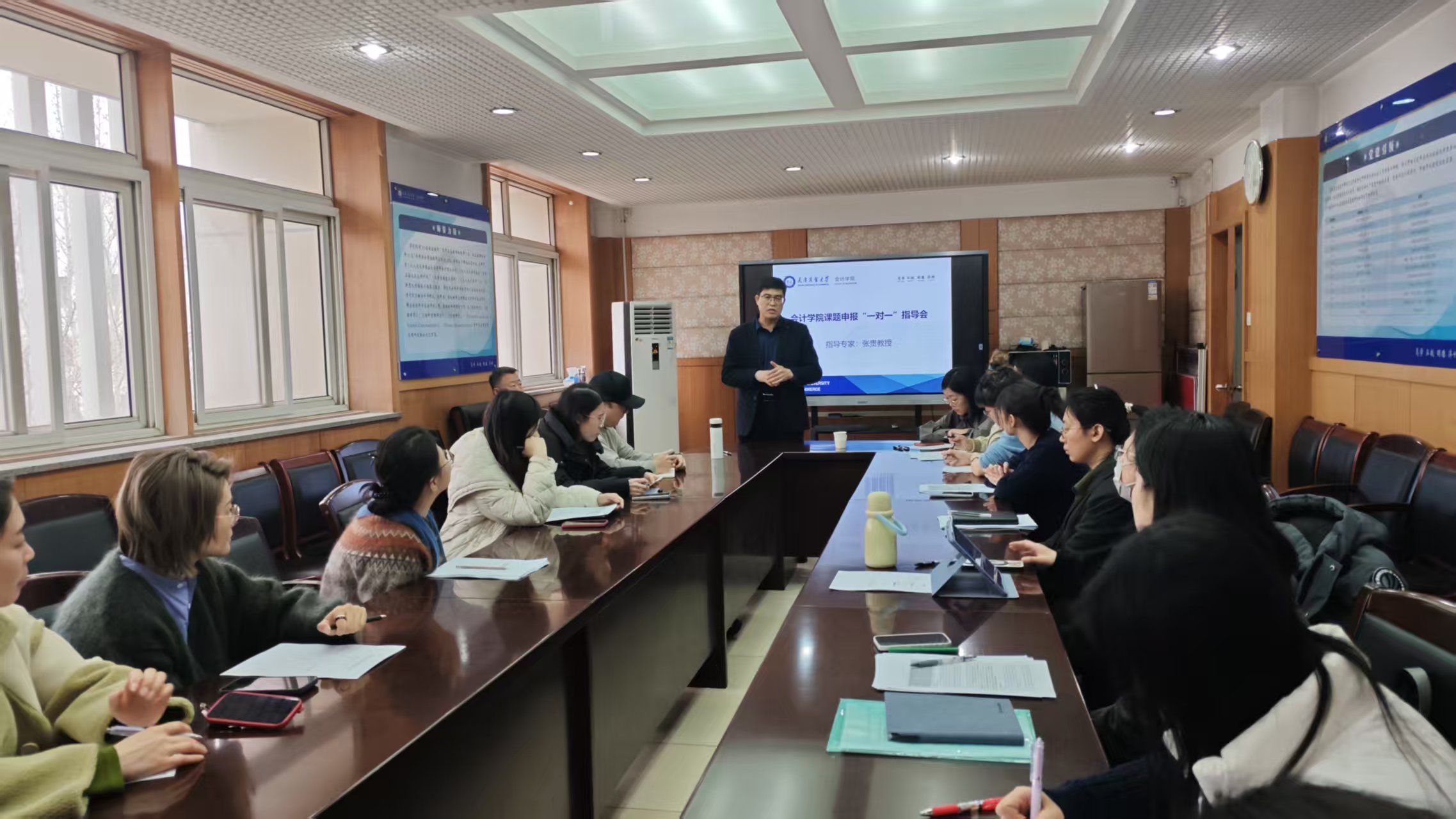 会计学院组织开展高层次科研项目申报专题培训