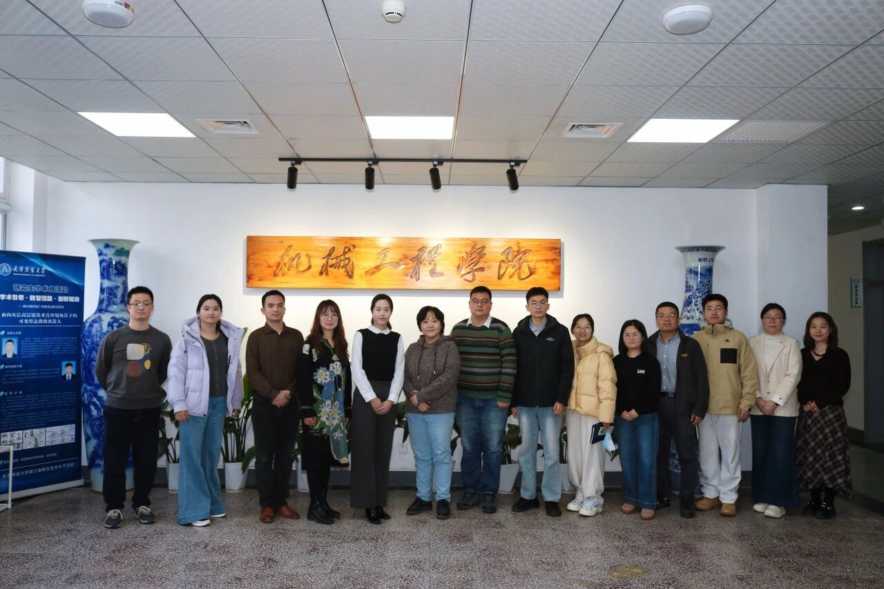 机械工程学院开展第十四期“面对面·直通车”能力建设培训