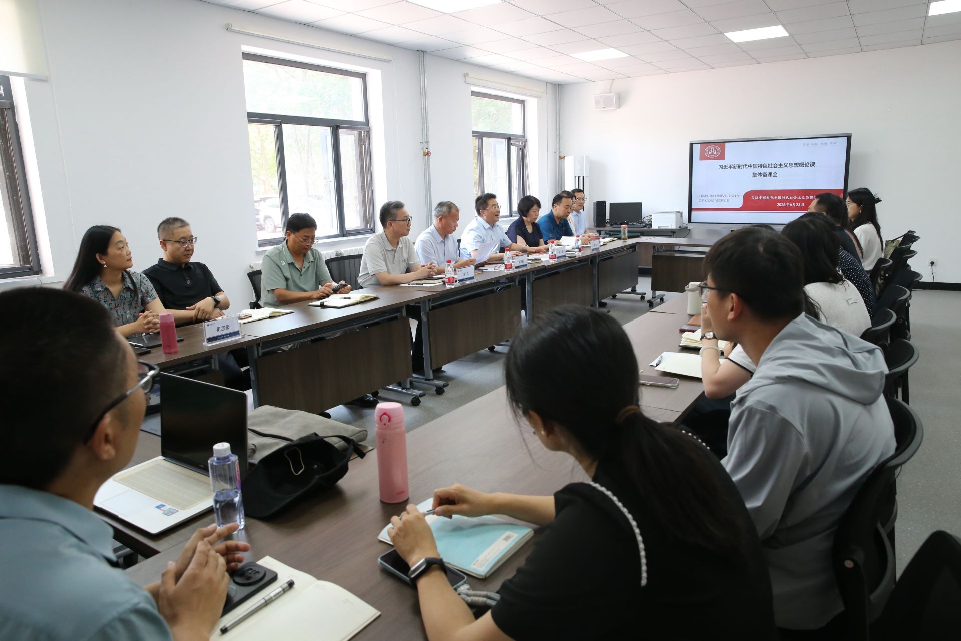 校领导参加思政课实践教学集体备课会