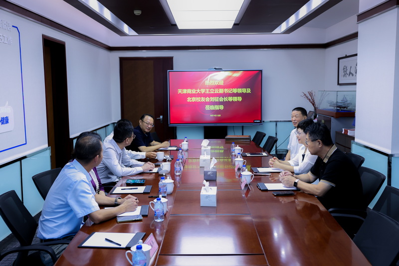 校党委副书记王立云带队赴居然之家开展交流座谈