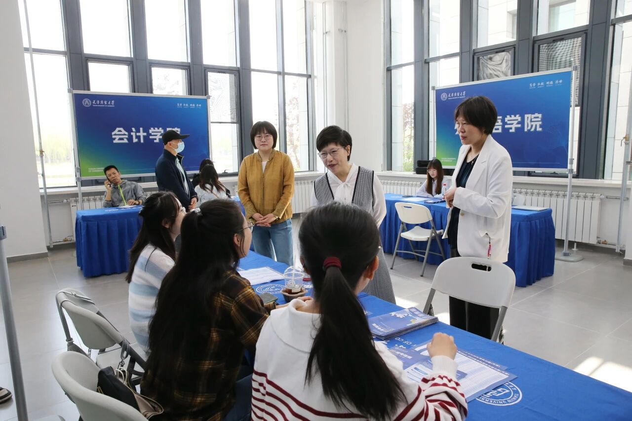 学校举办“春启天商•智汇未来”2026年春季校园开放日