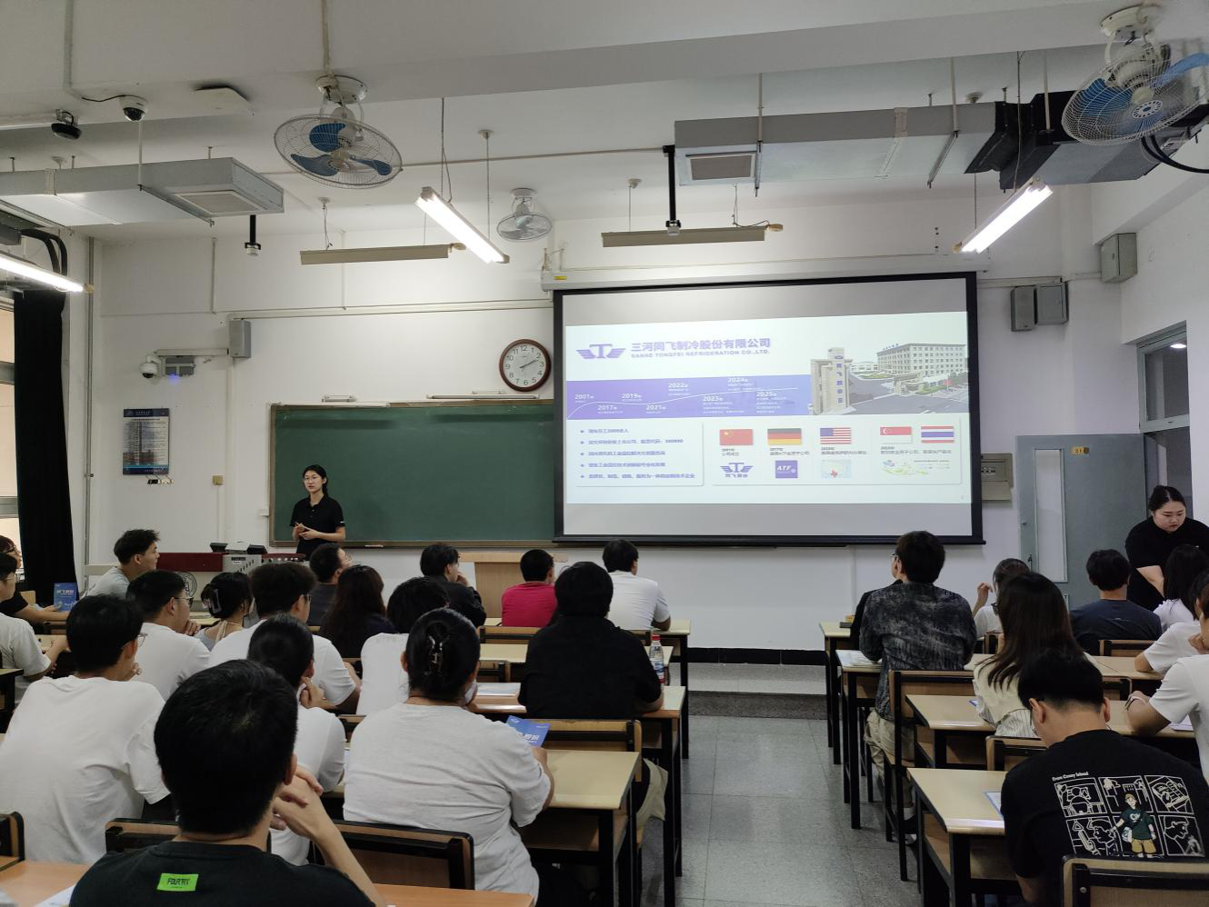机械工程学院举办三河同飞制冷股份有限公司专场招聘宣讲会