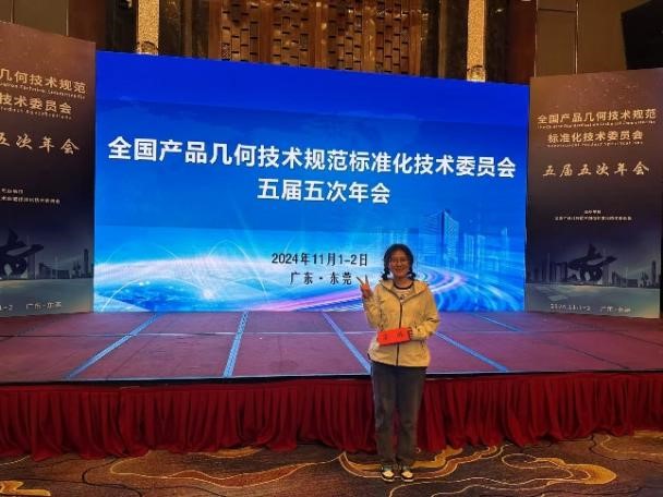 机械工程学院教师参与制定的国家标准发布