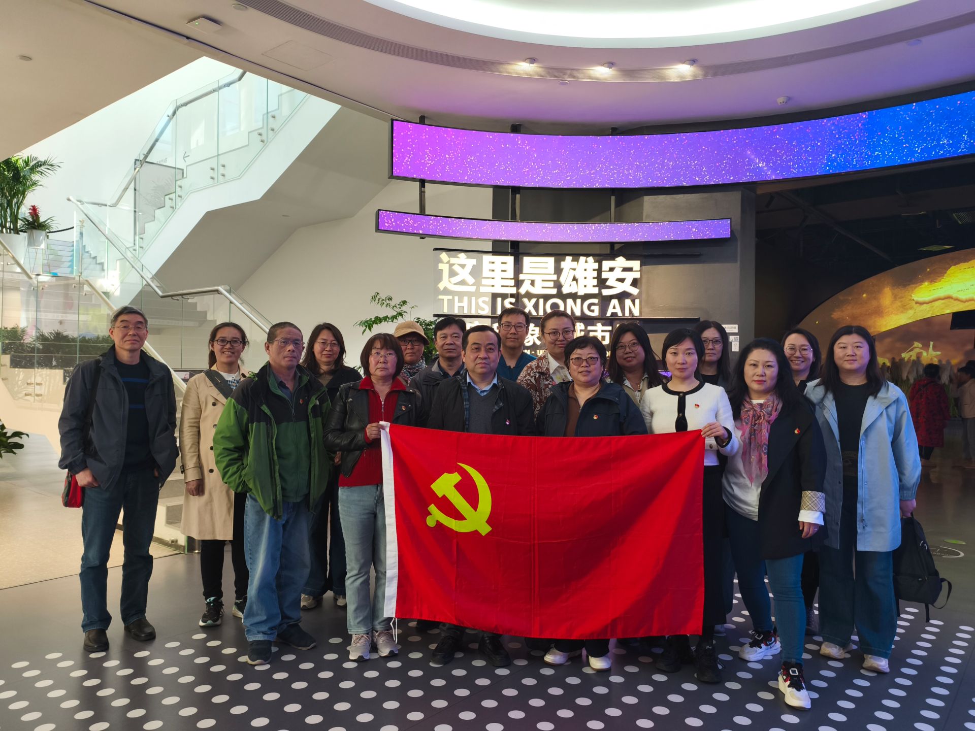 图书馆直属党支部赴雄安新区开展主题党日活动