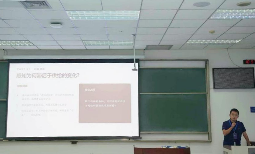 【学术交流】公共管理学院教师参加中国社会学会2026年学术年会