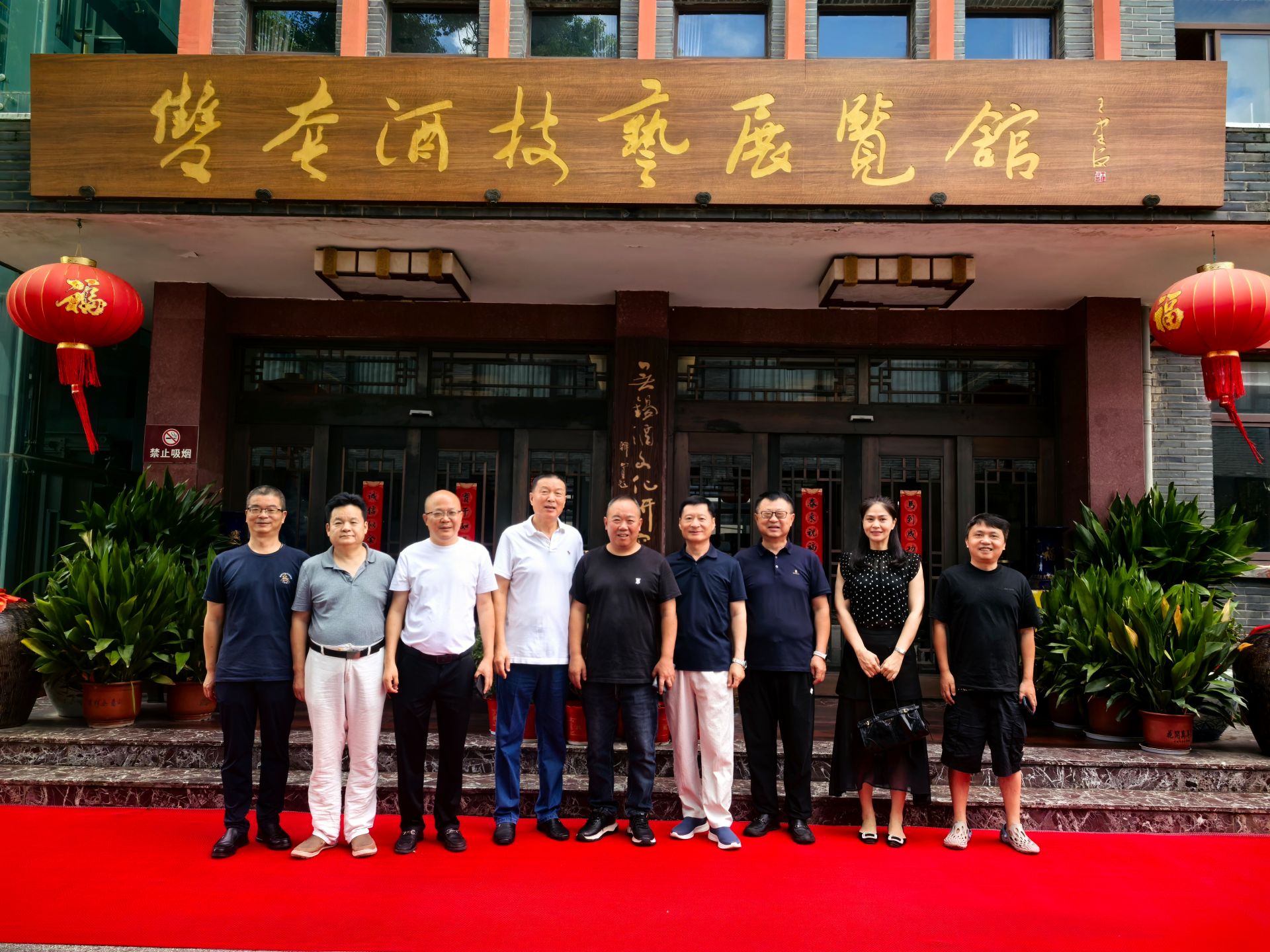 校友联络服务中心携多地校友代表赴无锡走访校友企业、开展研学交流