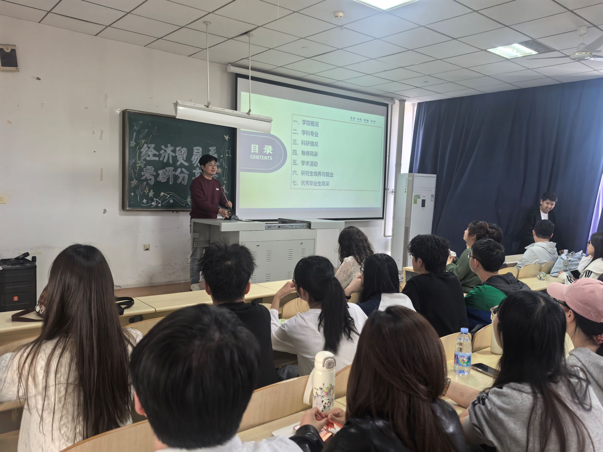 【包联共建】经济学院党委与宝德学院开展包联共建暨研究生招生宣讲会