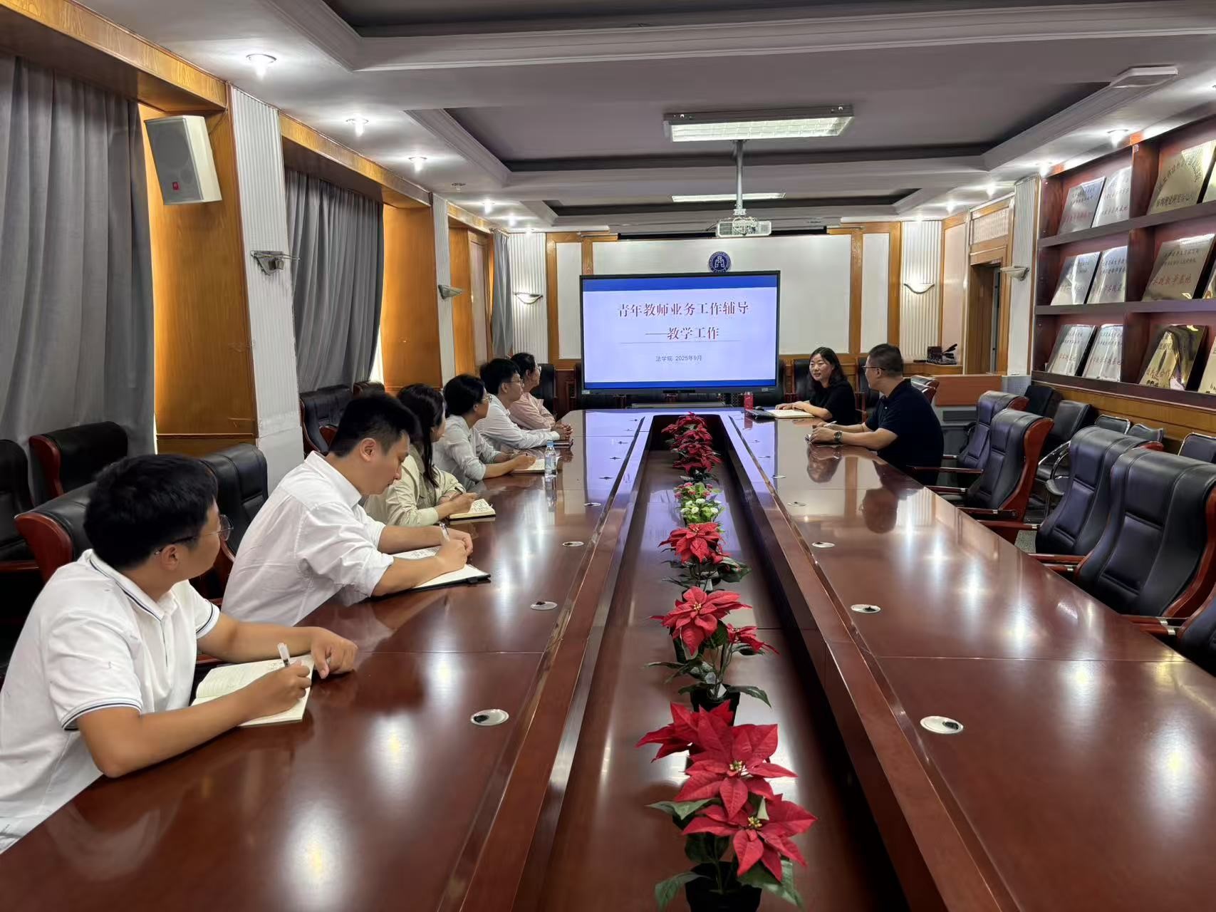 法学院开展青年教师成长系列活动
