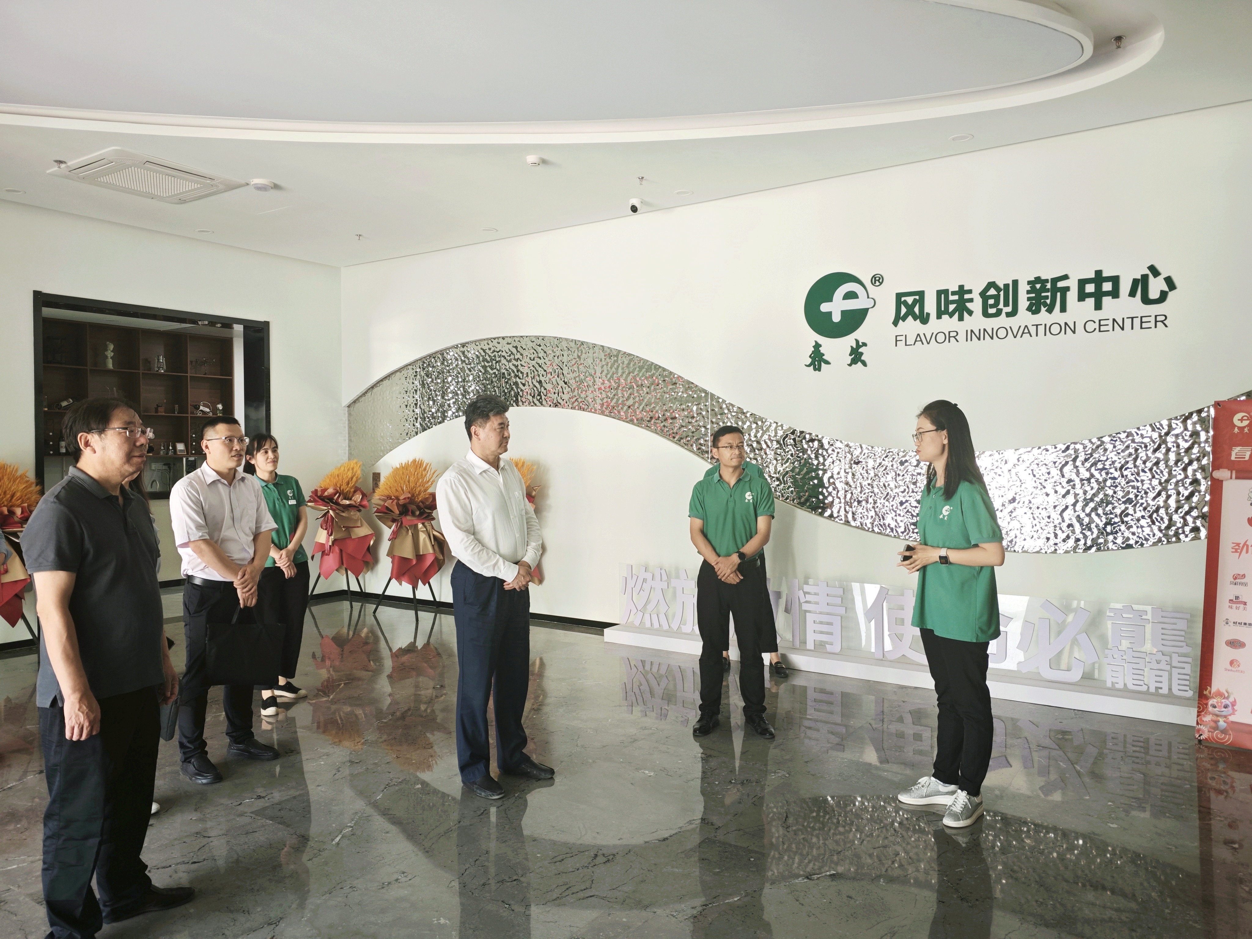 参观企业 参观企业