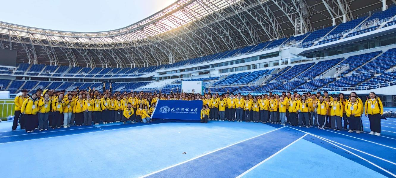 我校志愿者圆满完成2025天津马拉松志愿者服务工作