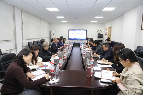 【推动高质量发展】学校召开国际交流与合作专题研讨会