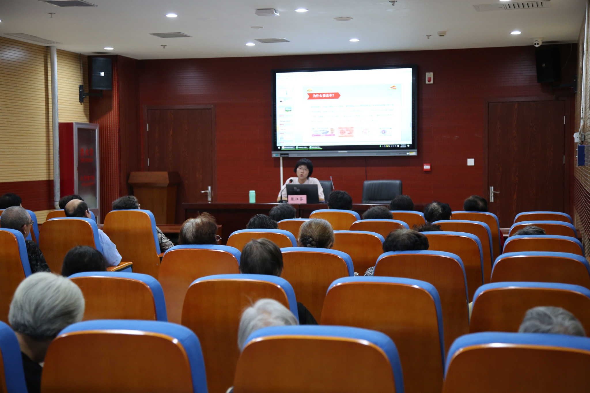 马克思主义学院张江芬博士在北辰区"文化大讲堂"开展理论宣讲