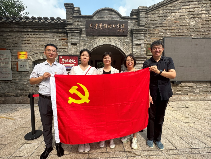 赓续红色血脉 涵养廉洁清风 勇担育人使命 ——信息工程学院计算机系教师党支部开展暑期主题研学活动