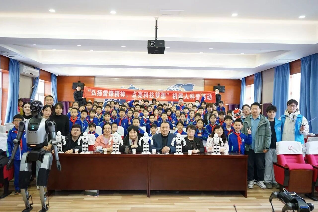 机械工程学院前往河北区兴华小学开展“弘扬雷锋精神 点亮科技梦想”科普宣传志愿服务活动