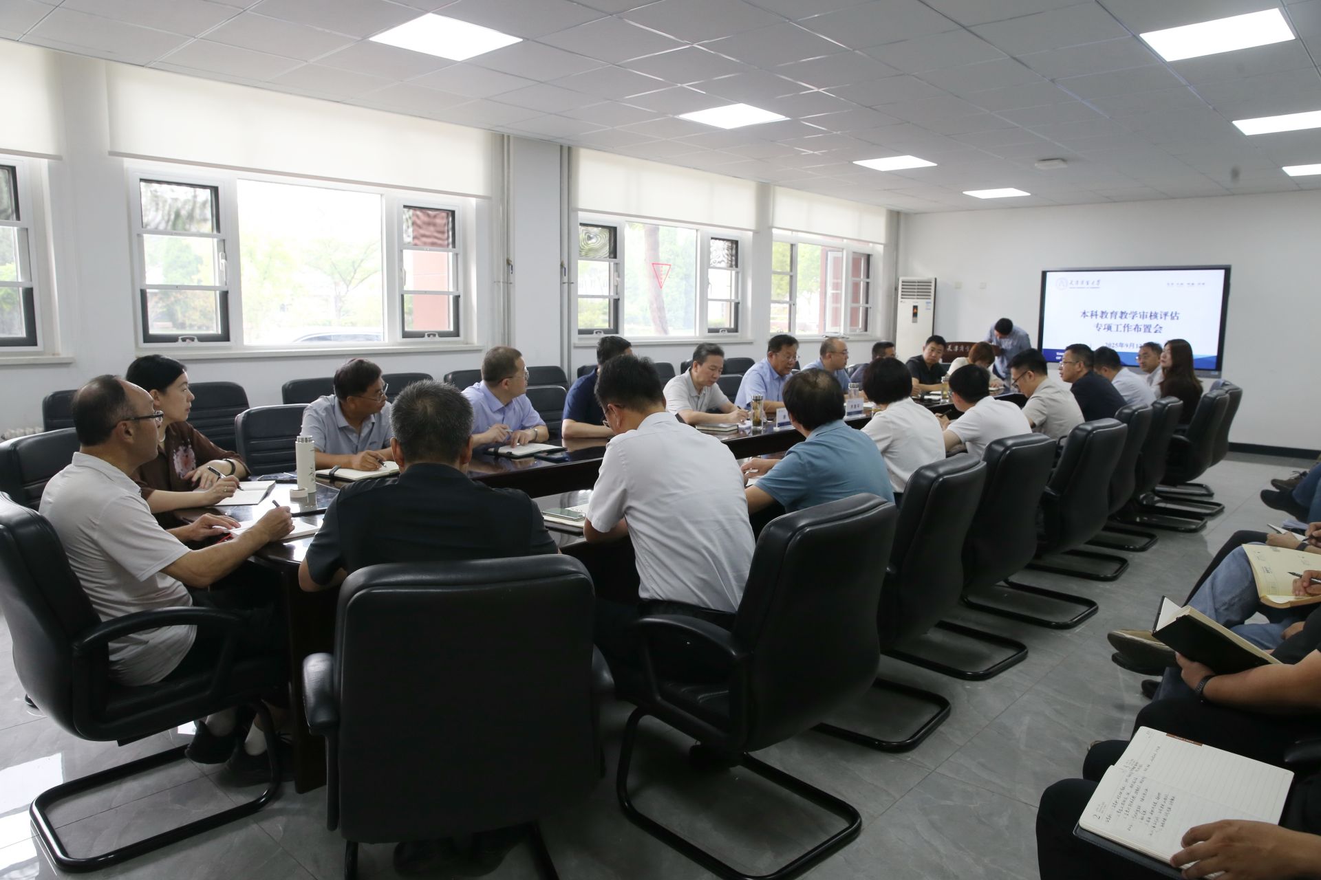 【迎评促建】学校召开本科教育教学审核评估专项工作布置会