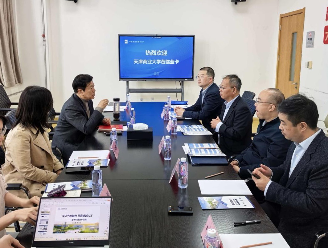 校长陈冠益带队赴蓝卡（国际）健康集团调研 开展访企拓岗专项行动