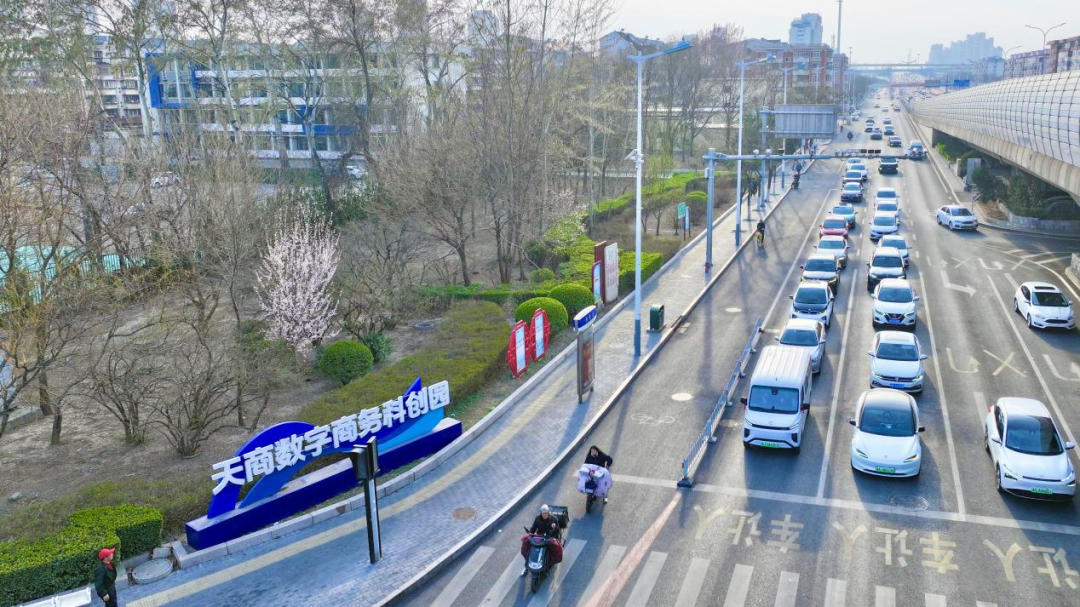 津云微信公众号报道我校天商数字商务科创园开园