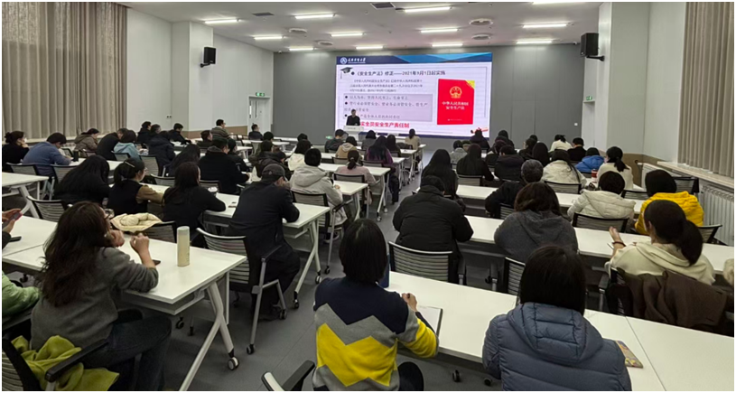 国有资产与实验室管理处开展新学期实验室安全工作会议