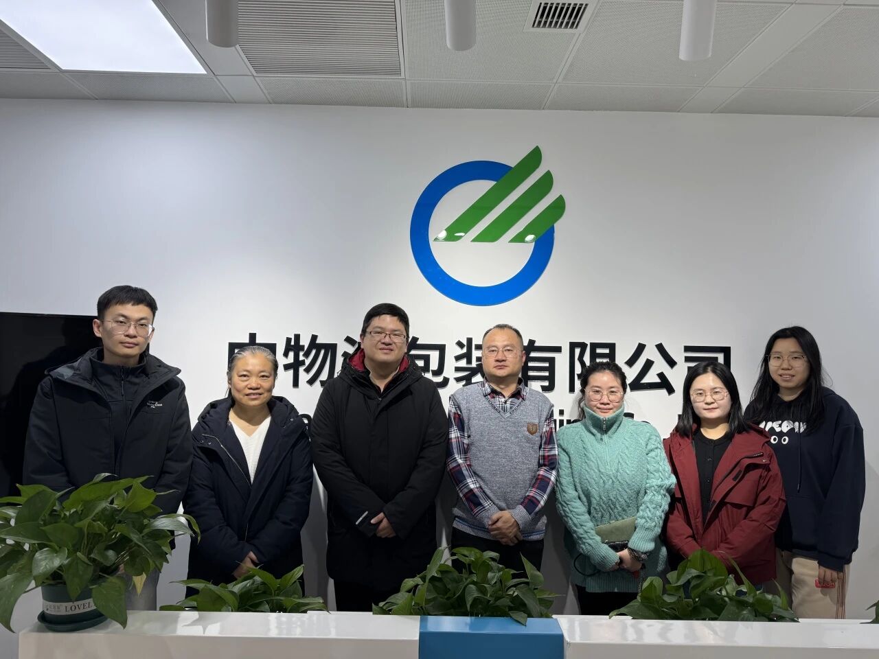 【2025促就业•访企拓岗】机械工程学院赴中物流包装有限公司开展访企拓岗合作交流