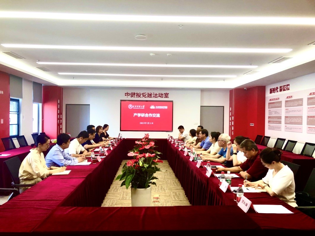 【2025促就业•访企拓岗】生物技术与食品科学学院赴天津生态城投控股集团开展访企拓岗合作交流