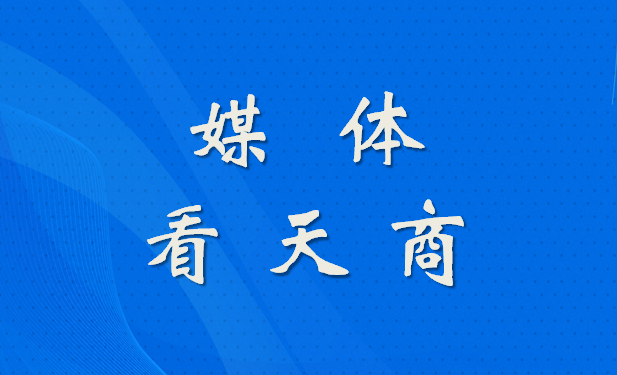《天津日报》（理论创新版）刊发我校艺术学院教师姜丽娟理论文章