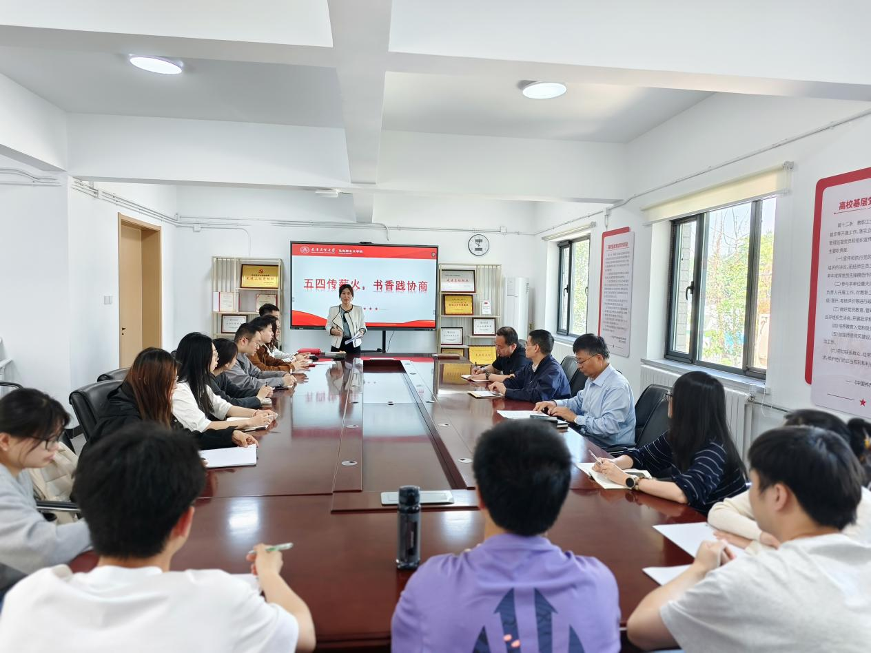 学校模拟政协协会举办主题交流座谈会