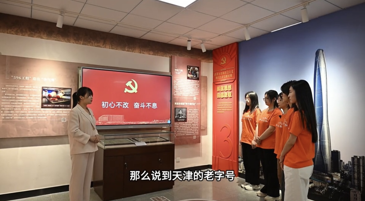 【喜讯】我校教师作品获评天津市2025年教育系统十佳“微党课”