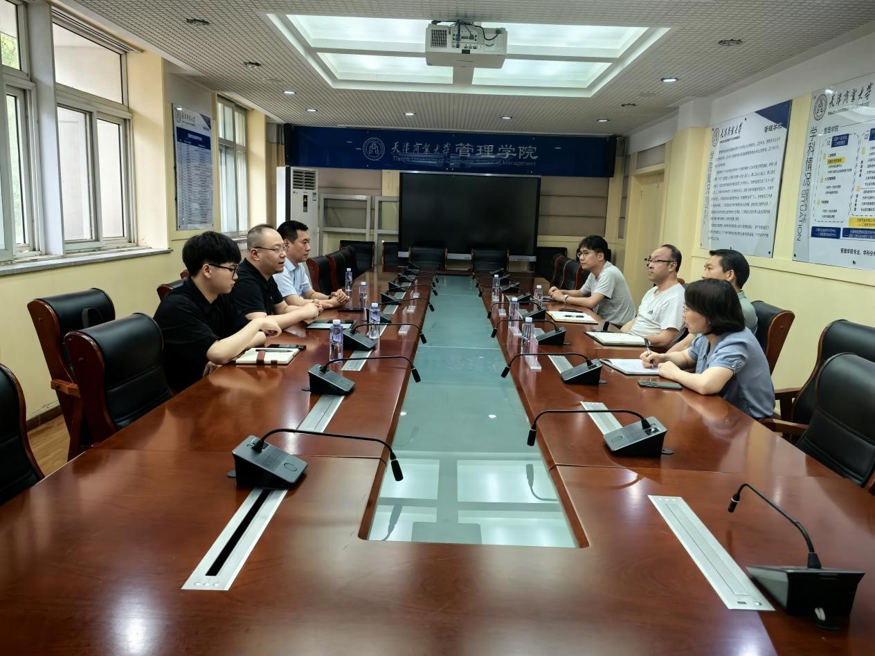 天津华北集团与天津市高新技术企业协会赴管理学院开展合作交流