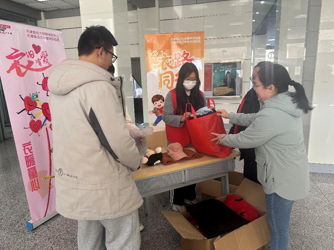 中国日报中文网报道我校“微光计划”公益行动