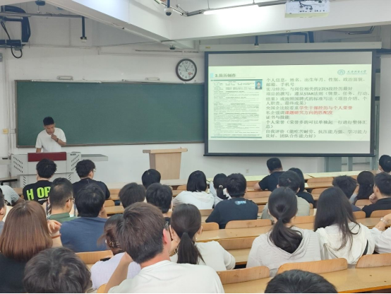 机械工程学院召开2026届研究生就业动员会