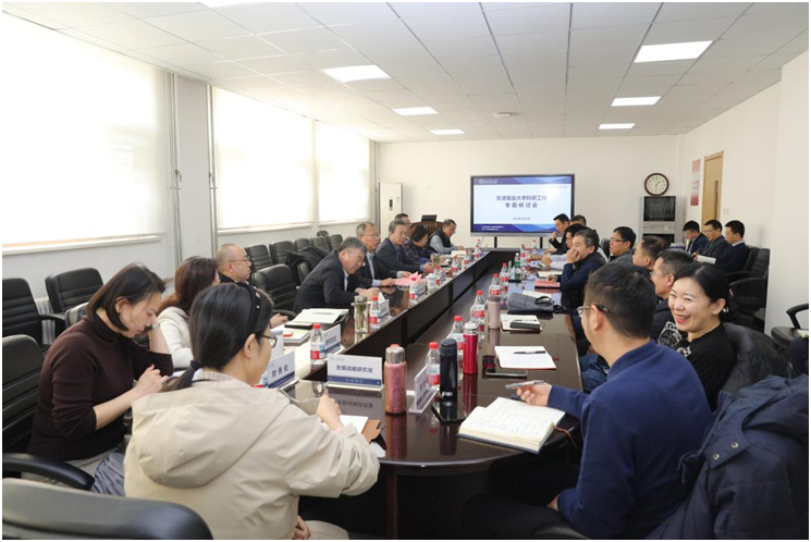 【推动高质量发展】学校召开科研工作专题研讨会