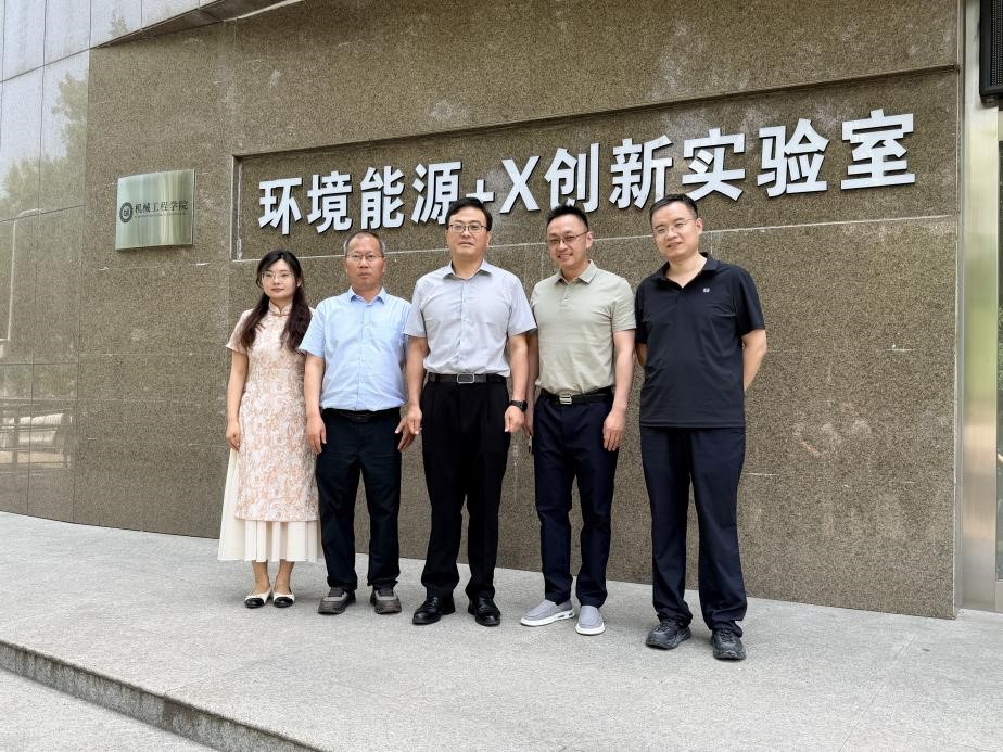 山东师范大学张建校长来我校调研交流