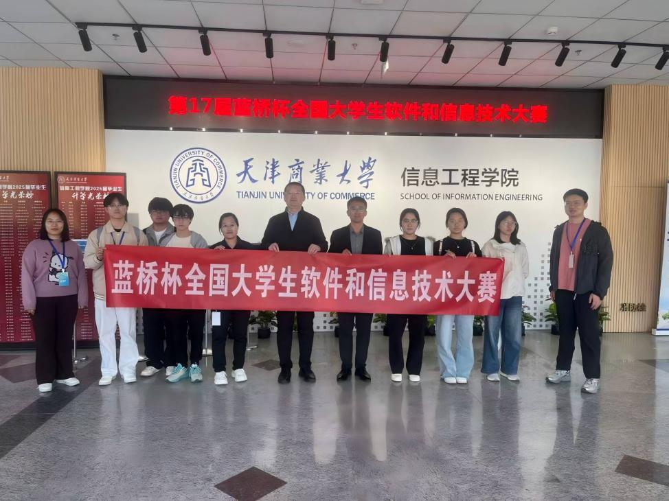 【喜讯】重要突破！我校师生在第十七届蓝桥杯中首次获得国家级一等奖
