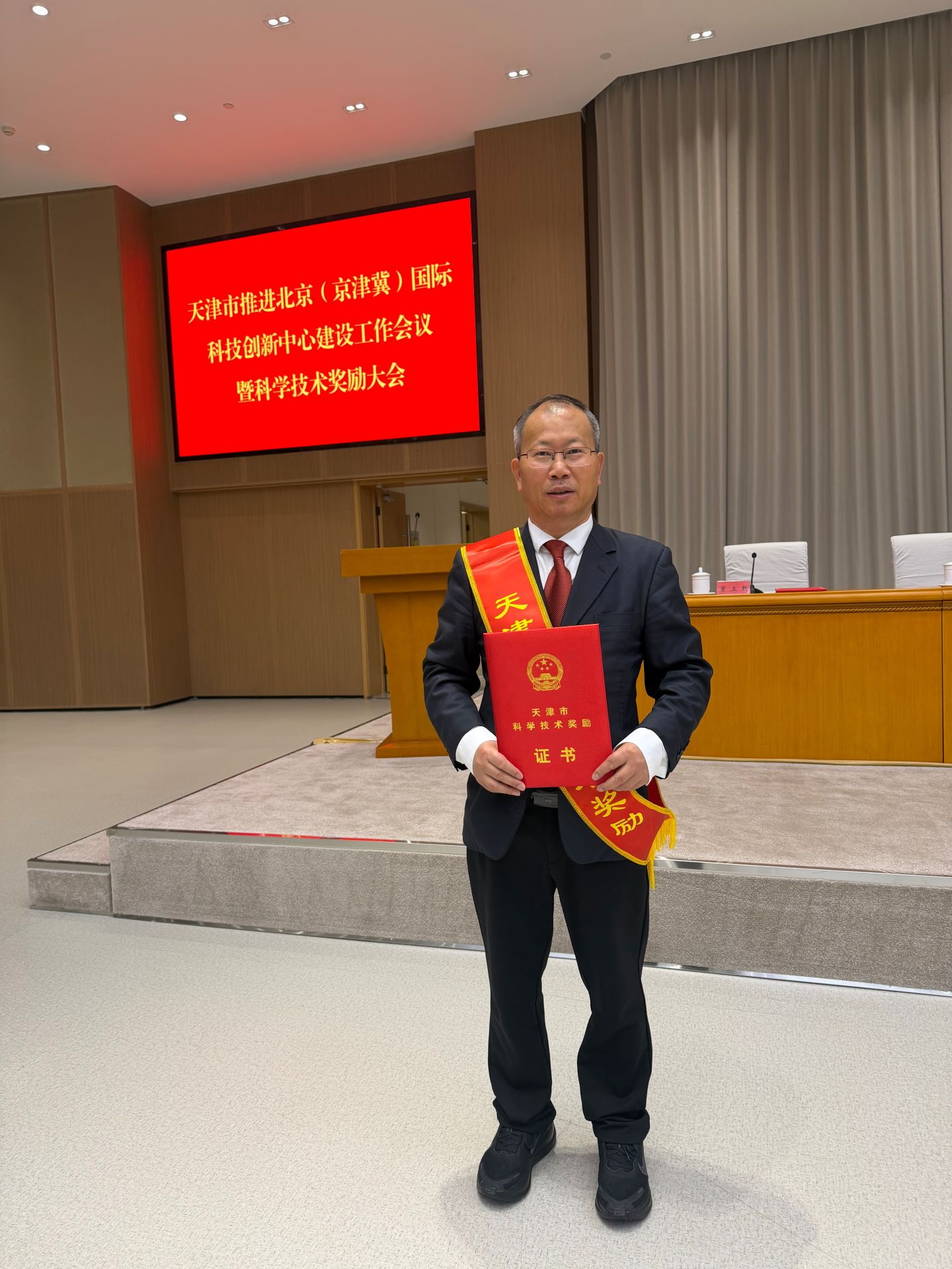 新突破！我校首次以第一单位获得天津市技术发明一等奖