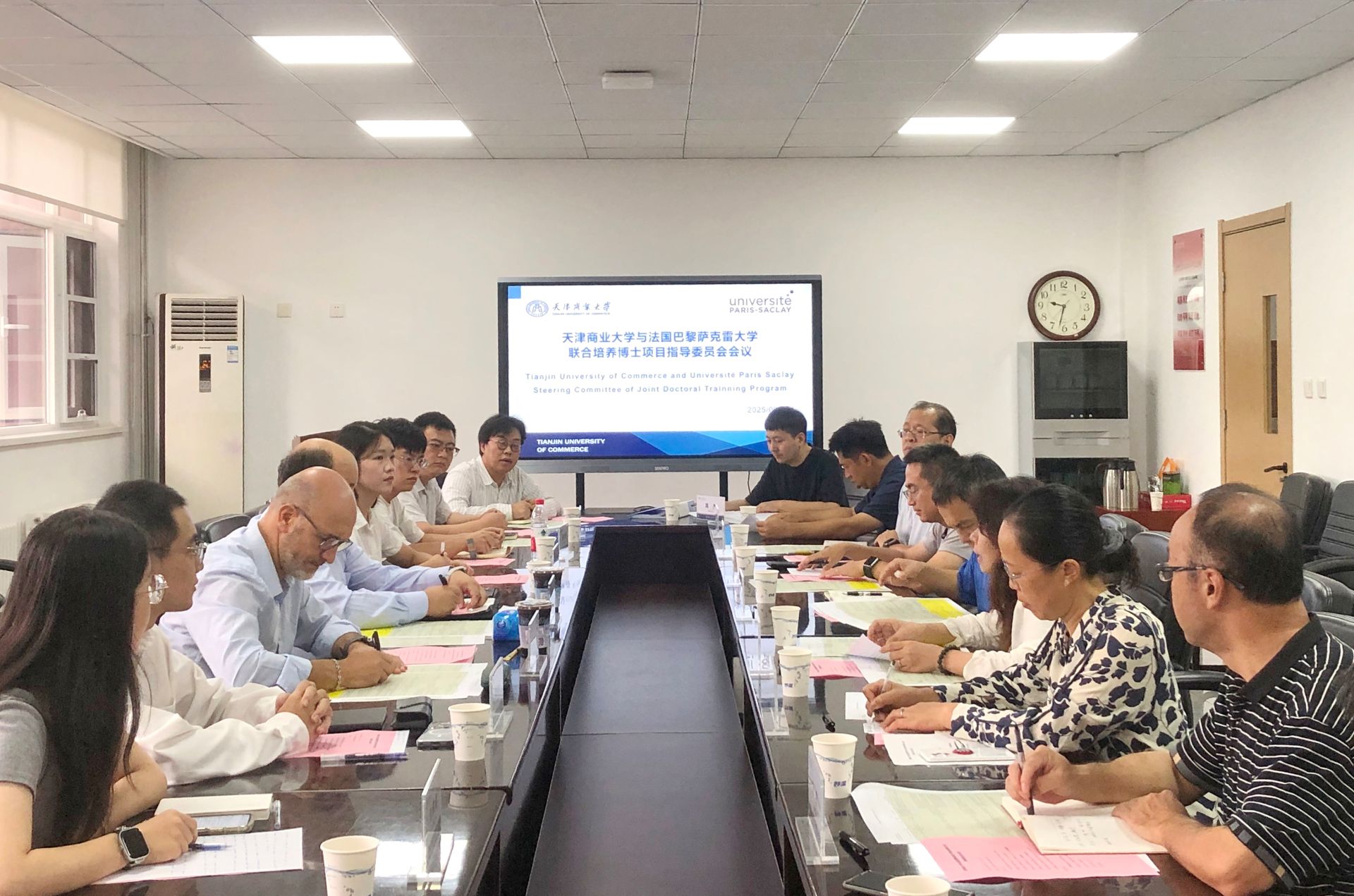 天津商业大学与法国巴黎萨克雷大学联合培养博士项目指导委员会会议顺利召开