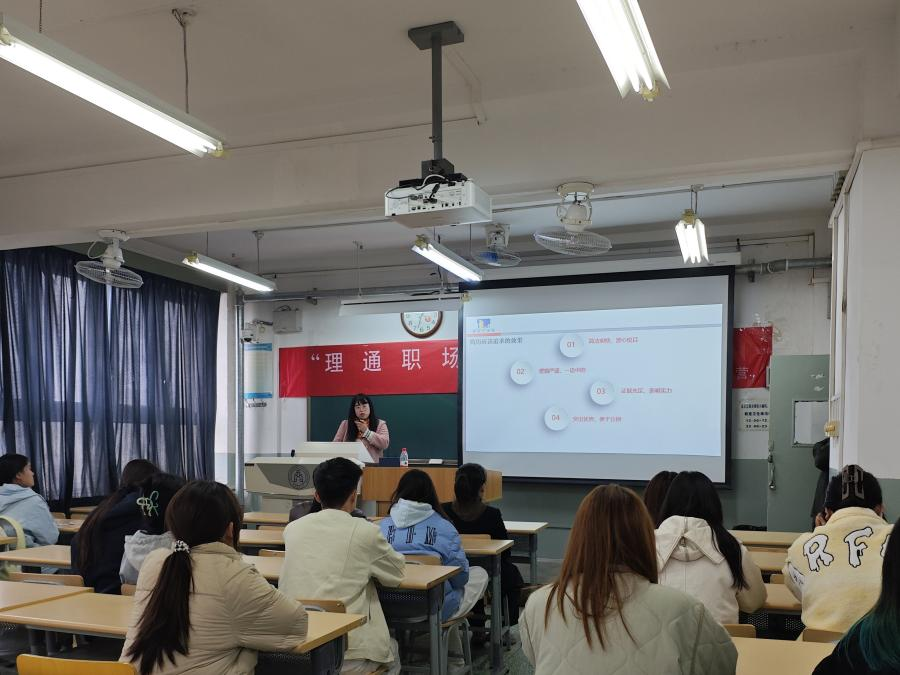 理学院举办“简历制作与面试技巧”指导讲座及模拟面试