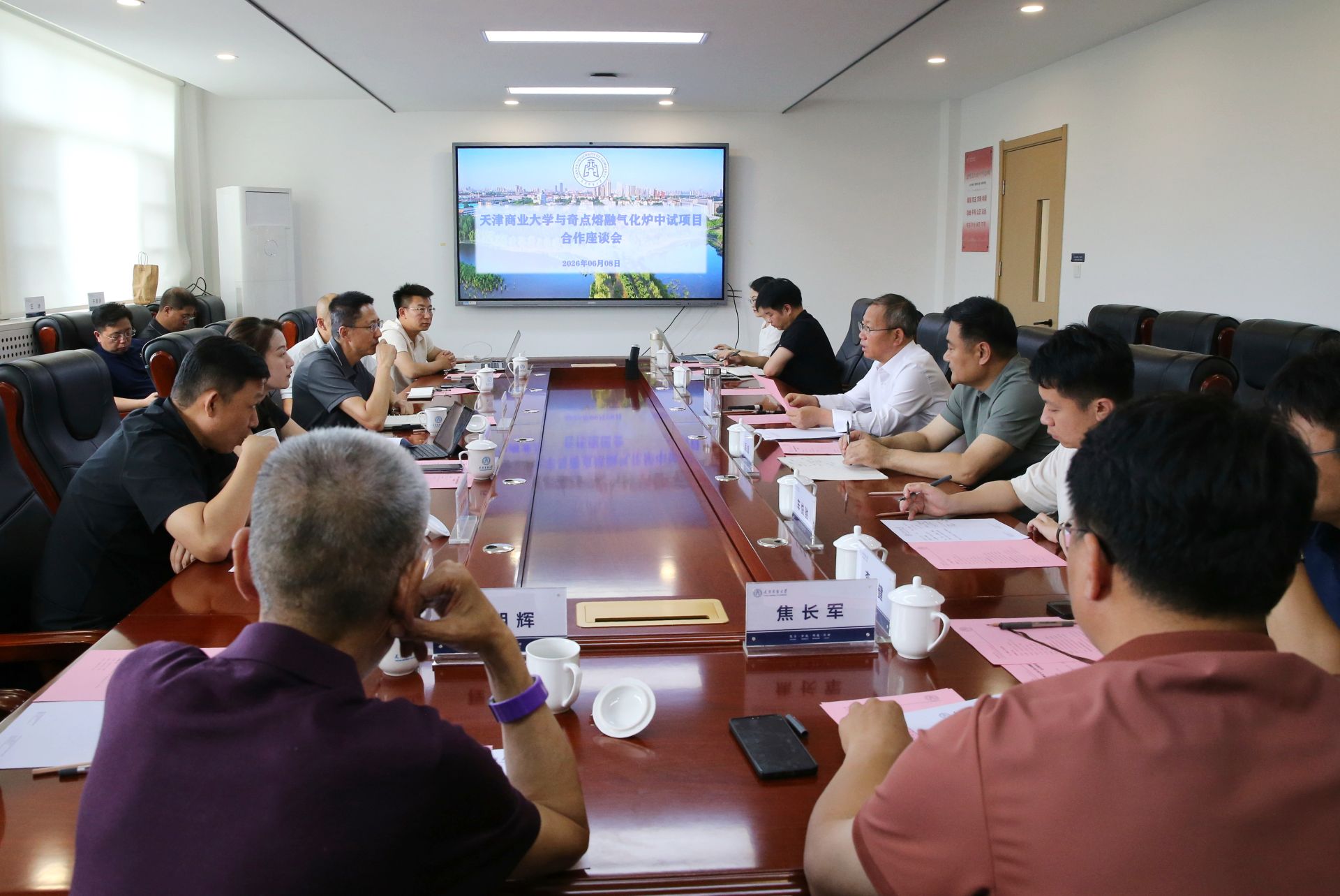固废资源化利用领域企业来我校座谈交流