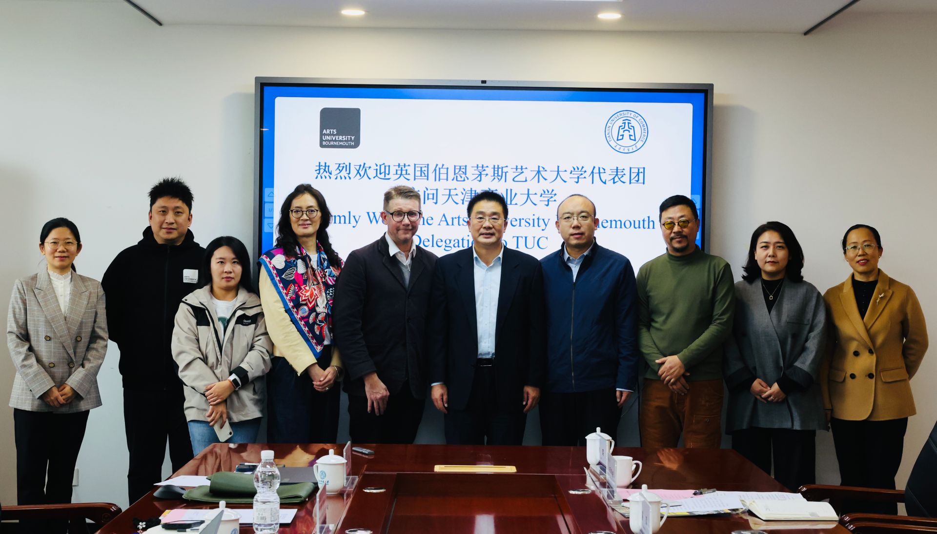 英国伯恩茅斯艺术大学代表团来访我校
