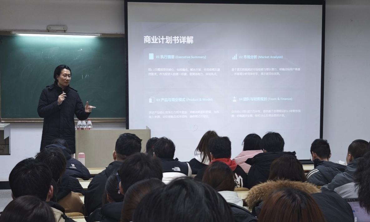 理学院举办创新创业教育专题讲座 赋能学生双创成长