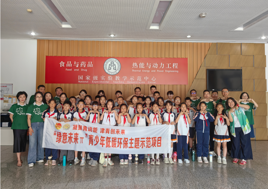 “科技筑梦–青春飞扬”天津商业大学举办2025年科技周系列活动