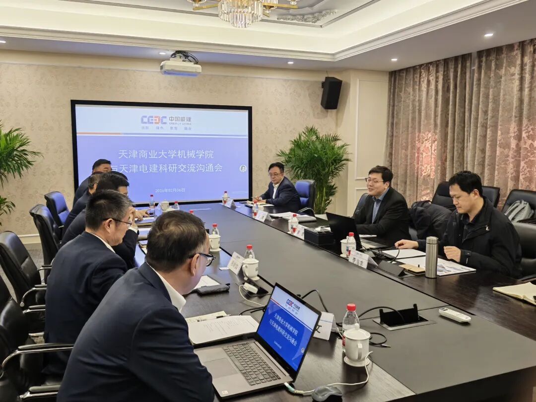 机械工程学院赴中国能源建设集团天津电力建设有限公司开展合作交流