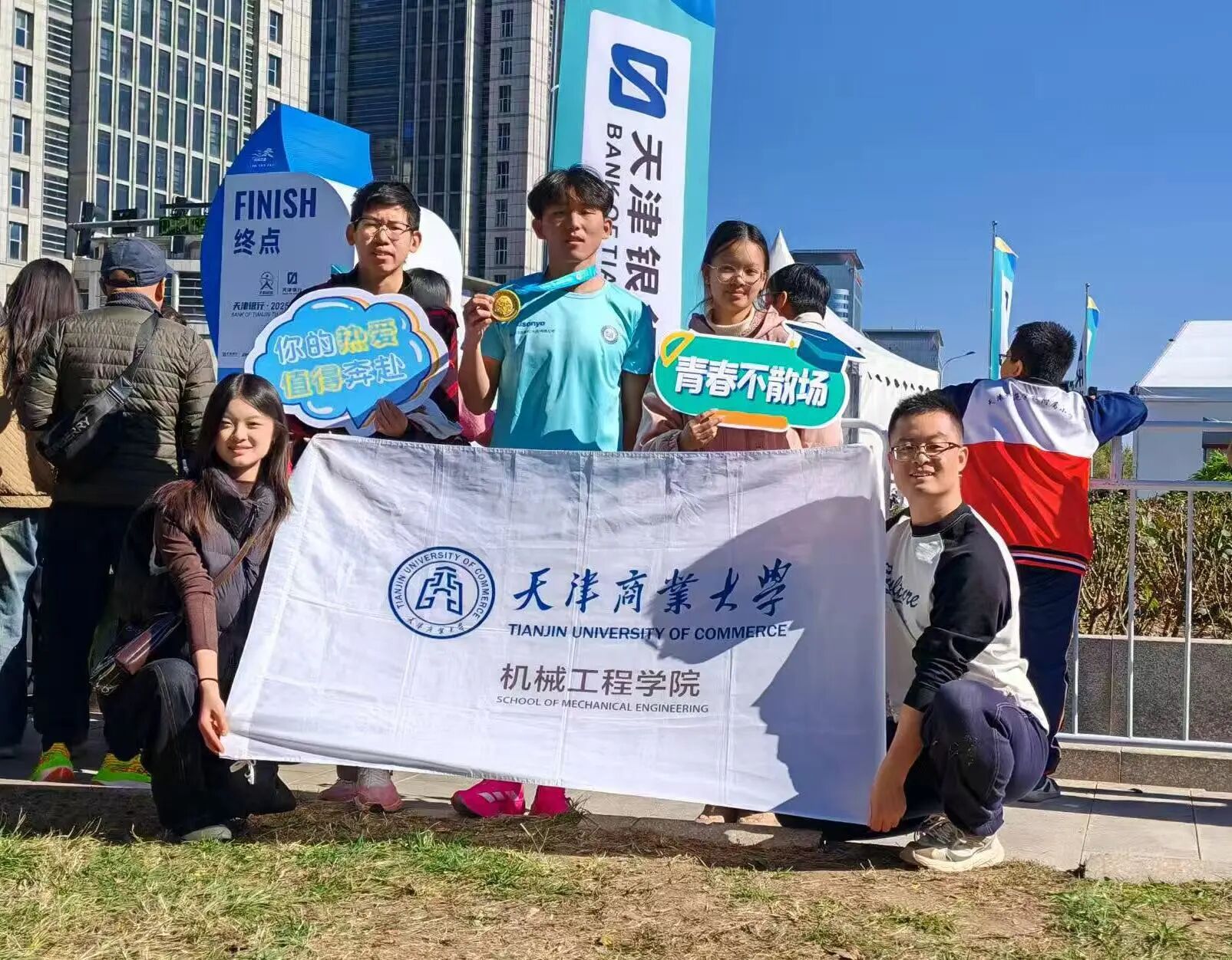 【天商好学生】从“阅·动”清晨的领跑者到天马完赛！机械工程学院学子亮相2025天津马拉松