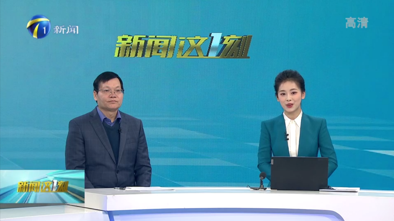 我校教师就天津首家市内免税店开业接受天津电视台新闻直播间访谈