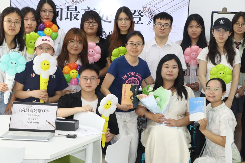 生物技术与食品科学学院邀请校友徐璐走进“作者光临”读书分享会
